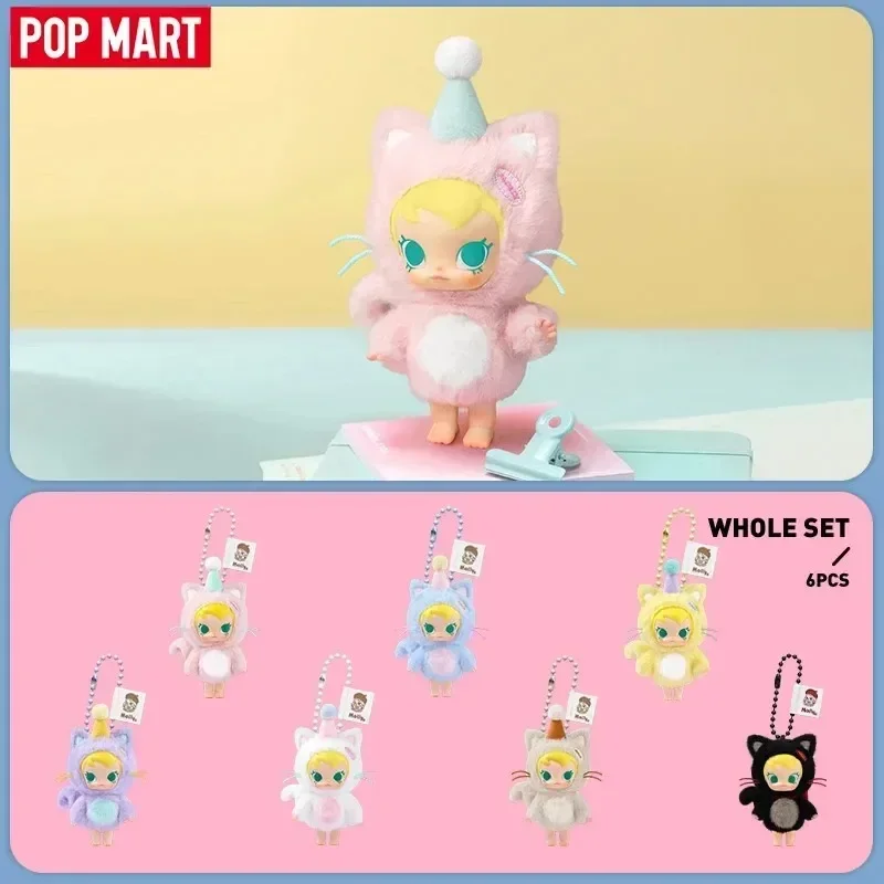 Baby Products Toys - POP MART سلسلة بيبي مولي بوكيت