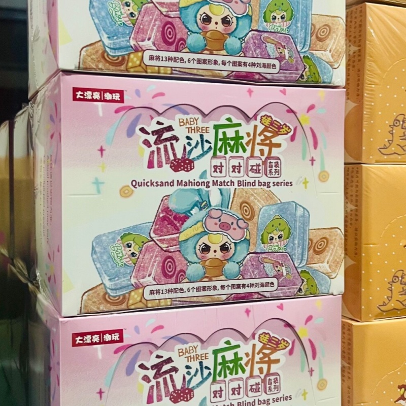 Baby Products Toys - أصيلة الطفل ثلاثة الرمال المتحركة Mahiong