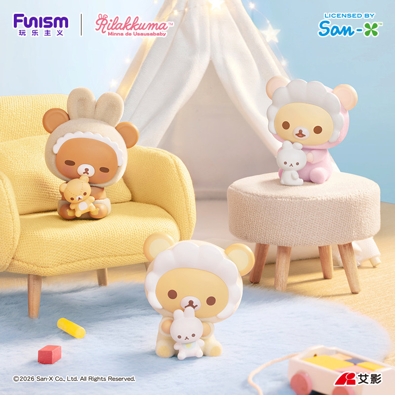 Baby Products To Sell - الأكثر مبيعًا: صندوق مفاجآت فونيزم ريلاكما
