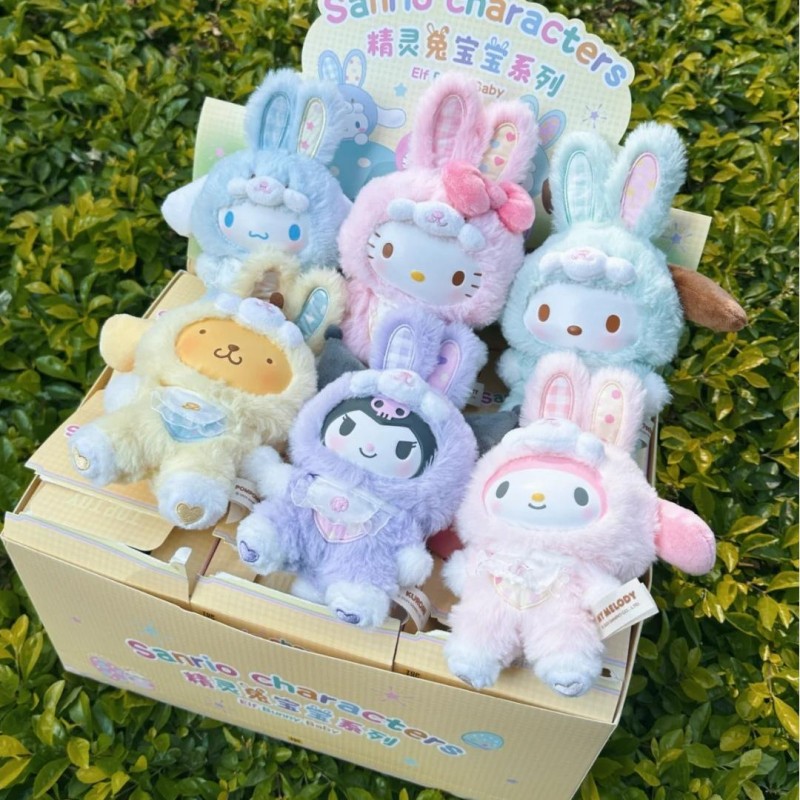 Baby Products Gift - سانريو قزم الأرنب الطفل سلسلة صندوق