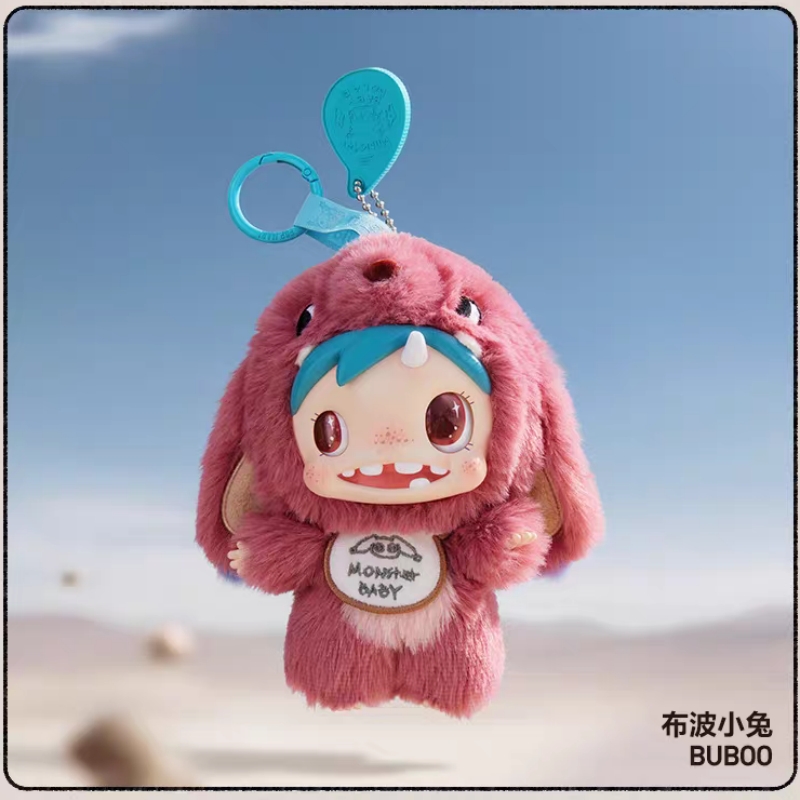 حار بيع المنتج الأصلي Popmart  - مراجعة Baby Products To Sell وسعره