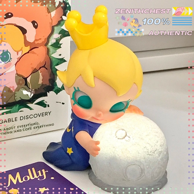 أصيلة البوب مارت بيبي مولي بلد - مراجعة Baby Products Gift وسعره
